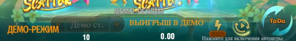 Bikini Lady слот демо казино Bikini Lady демо