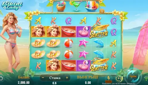 Bikini Lady слот стратегия казино Bikini Lady стратегия